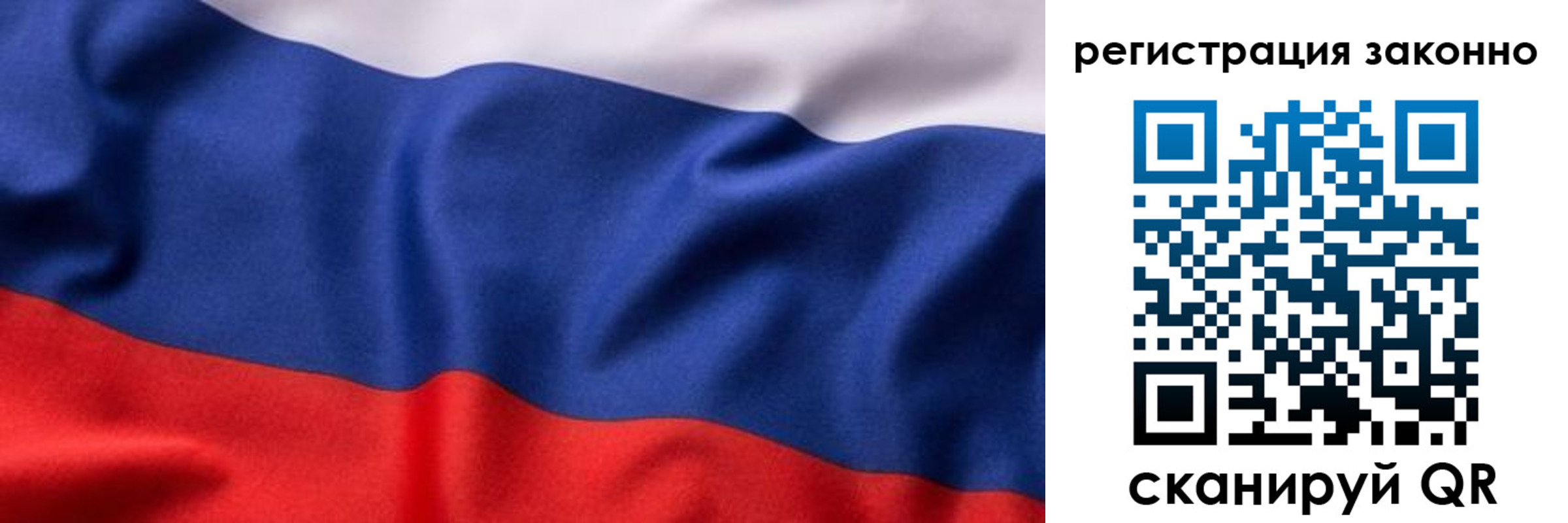 пропишу в квартире в Уфе